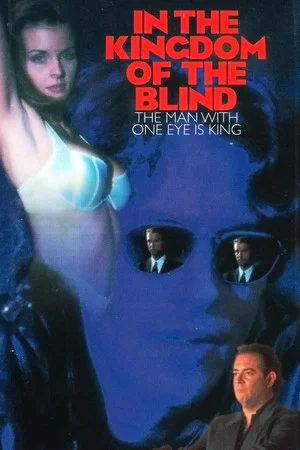 Постер: In the Kingdom of the Blind, the Man with One Eye Is King