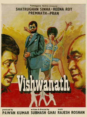 Постер: Vishwanath