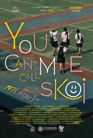 Постер: You can call me Skoi