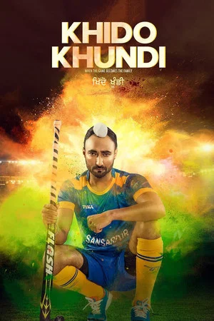 Постер: Khido Khundi