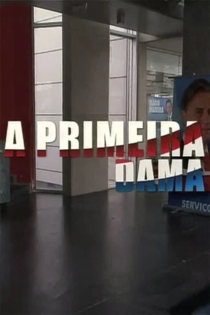 Постер: Primeira Dama