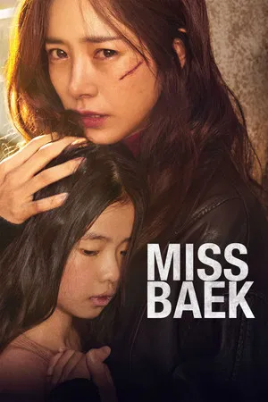 Постер: Miss Baek