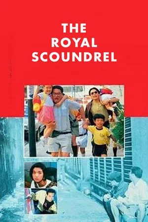 Постер: The Royal Scoundrel