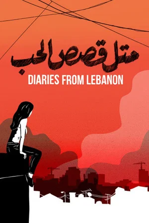 Постер: Diaries from Lebanon