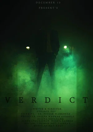 Постер: Verdict