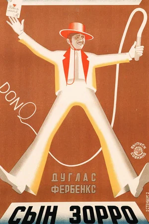 Постер: Don Q Son of Zorro