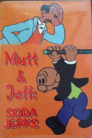 Постер: Soda Jerks