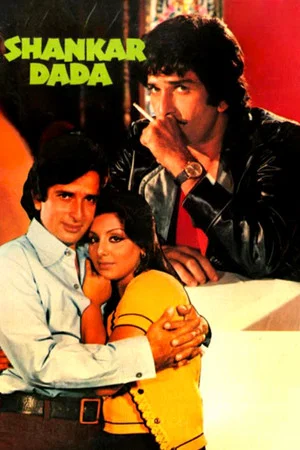 Постер: Shankar Dada