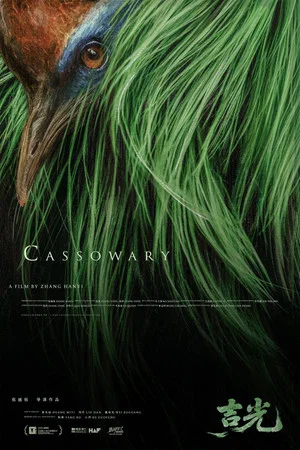 Постер: Cassowary