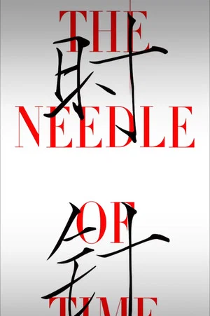 Постер: The Needle of Time