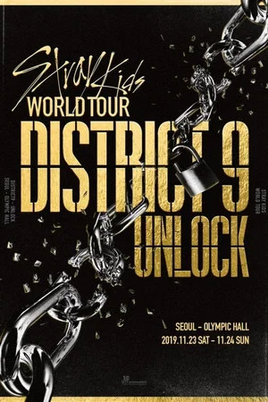Постер: Stray Kids District 9: Unlock
