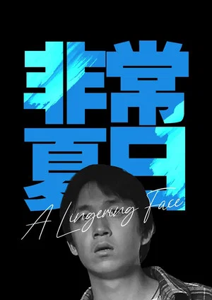 Постер: A Lingering Face