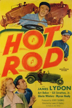 Постер: Hot Rod