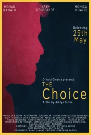 Постер: The Choice