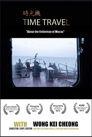 Постер: Time Travel