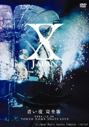 Постер: X Japan - 青い夜