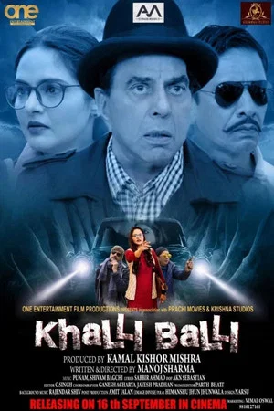 Постер: Khalli Balli