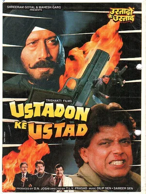 Постер: Ustadon Ke Ustad