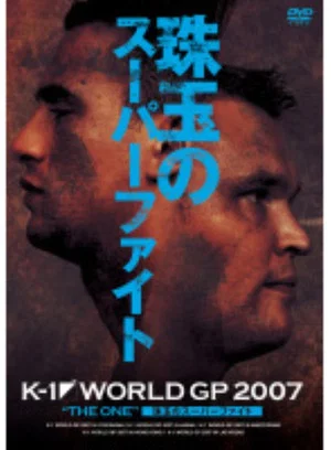 Постер: K-1 World GP The One 2007