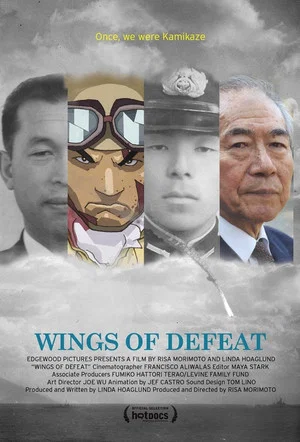 Постер: Wings of Defeat