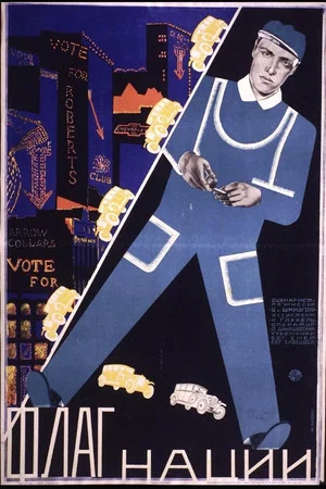 Постер: Flag of the Nation