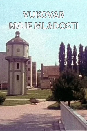 Постер: Vukovar of My Youth