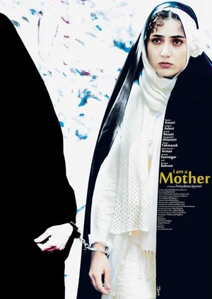 Постер: I'm a Mother