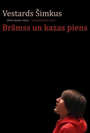 Постер: Brahms and Goat's Milk