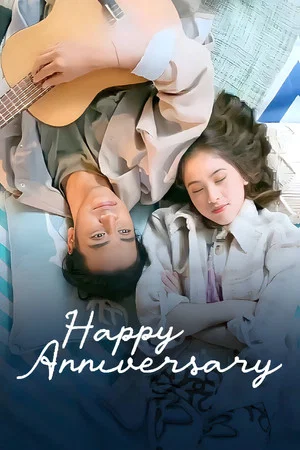 Постер: Happy Anniversary
