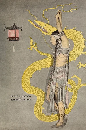Постер: The Red Lantern