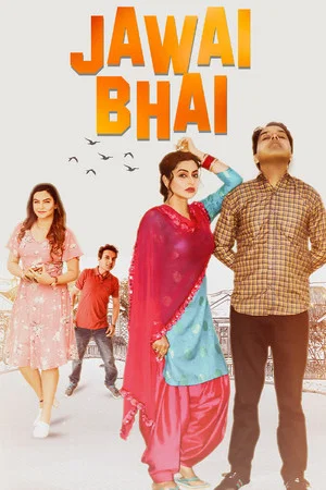 Постер: Jawai Bhai
