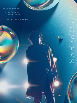 Постер: DAICHI MIURA LIVE TOUR COLORLESS