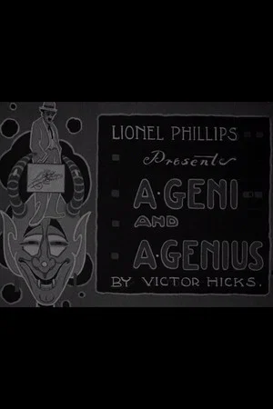 Постер: A Geni and a Genius (Series 1)