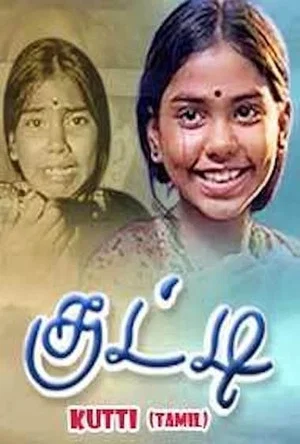 Постер: Kutty