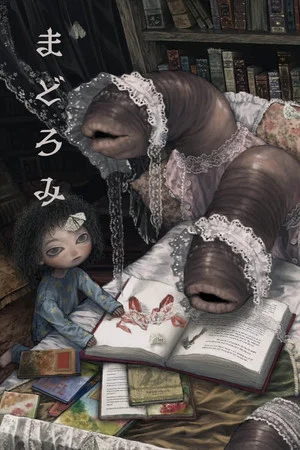 Постер: Lullaby
