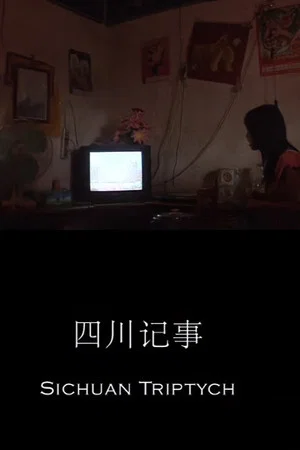 Постер: Sichuan Triptych