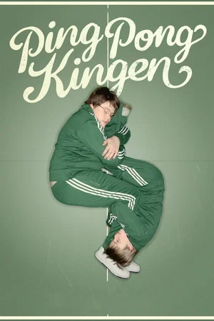 Постер: The King of Ping Pong