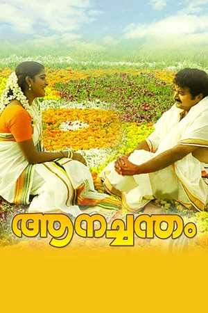 Постер: Aanachandam