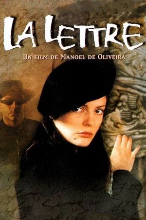 Постер: The Letter