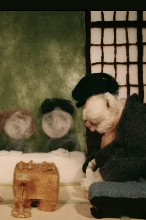 Постер: Japanese Chess