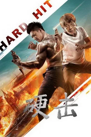 Постер: Hard Hit