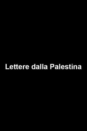 Постер: Letters from Palestine