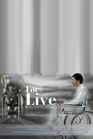 Постер: For Live