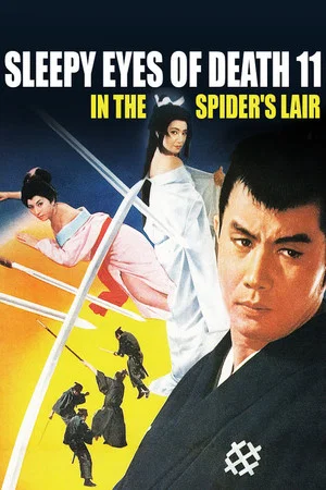 Постер: Sleepy Eyes of Death 11: In the Spider's Lair