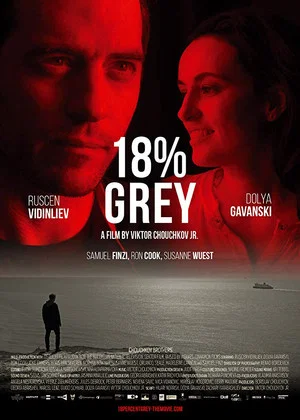 Постер: 18% Grey