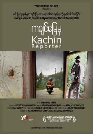 Постер: Kachin Reporter