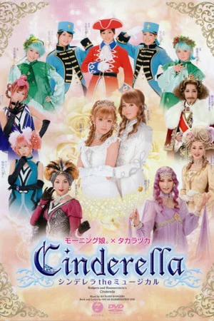 Постер: Cinderella the Musical