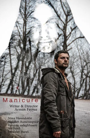 Постер: Manicure