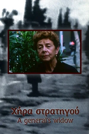 Постер: A General's Widow