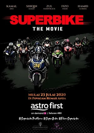 Постер: Superbike
